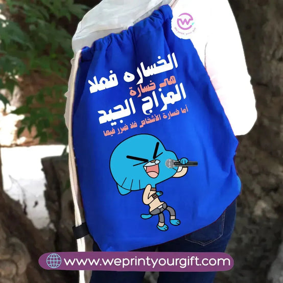 Drawstring Bag- Gumball - WE PRINT
