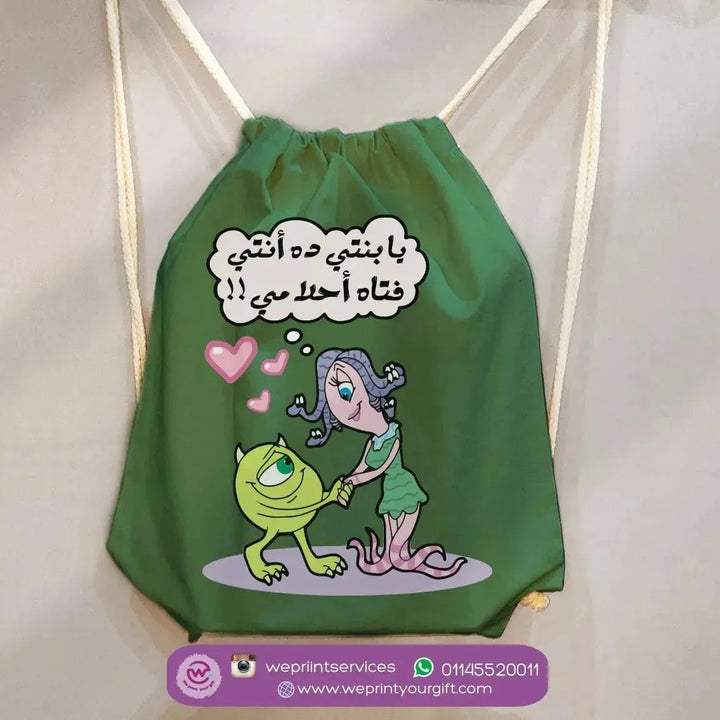 Drawstring Bag - Monsters, Inc. - WE PRINT