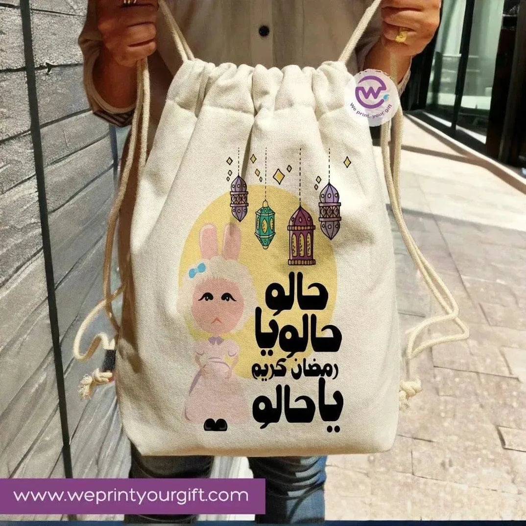 Drawstring Bag - Ramadan-A - WE PRINT