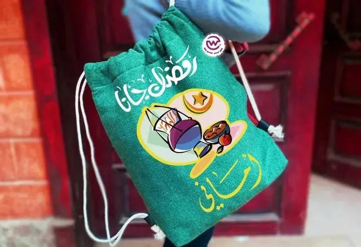 Drawstring Bag - Ramadan - WE PRINT