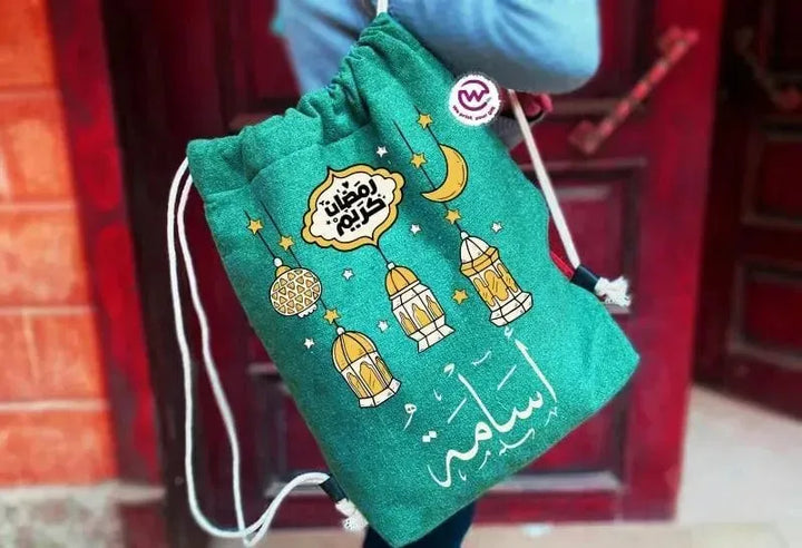 Drawstring Bag - Ramadan - WE PRINT