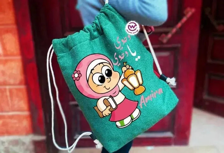 Drawstring Bag - Ramadan - WE PRINT