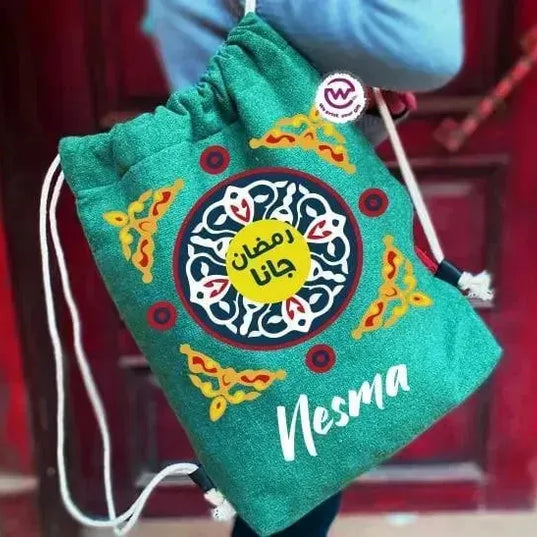 Drawstring Bag - Ramadan - WE PRINT