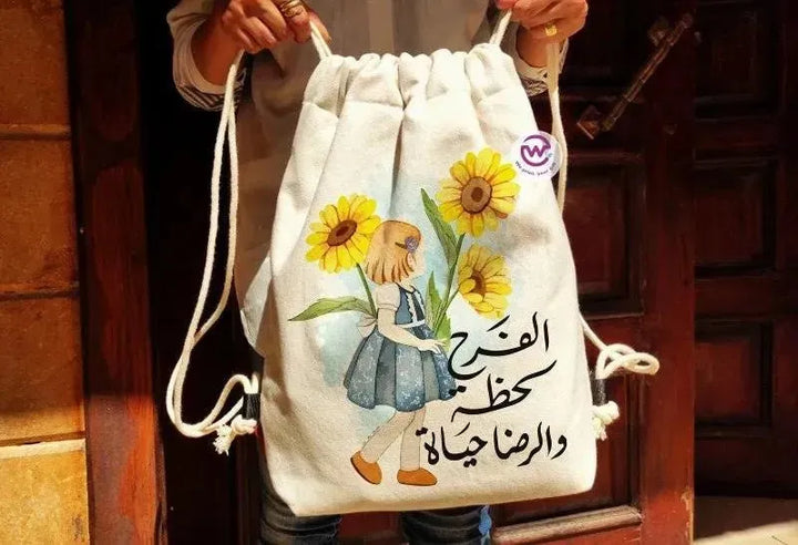 Drawstring Bag - Sun Flower - WE PRINT