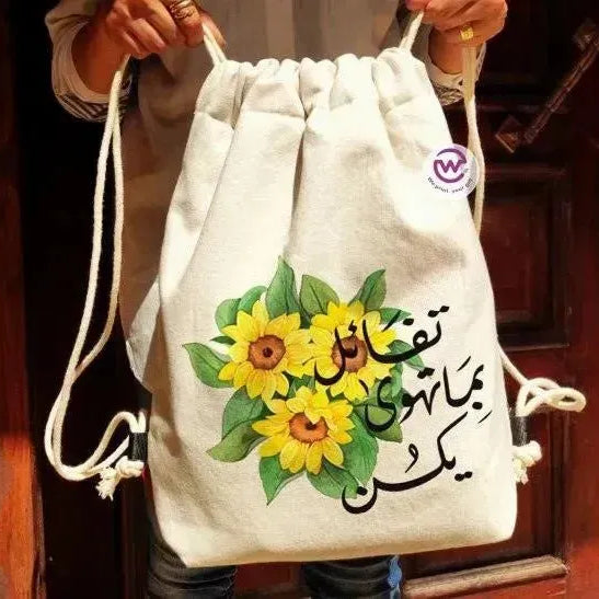 Drawstring Bag - Sun Flower - WE PRINT