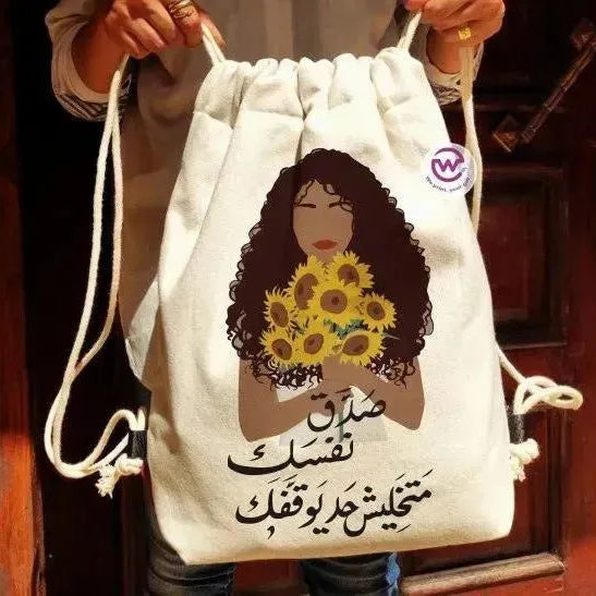 Drawstring Bag - Sun Flower - WE PRINT