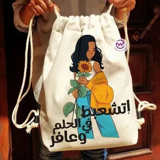 Drawstring Bag - Sun Flower - WE PRINT
