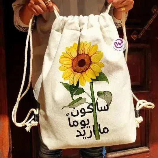 Drawstring Bag - Sun Flower - WE PRINT