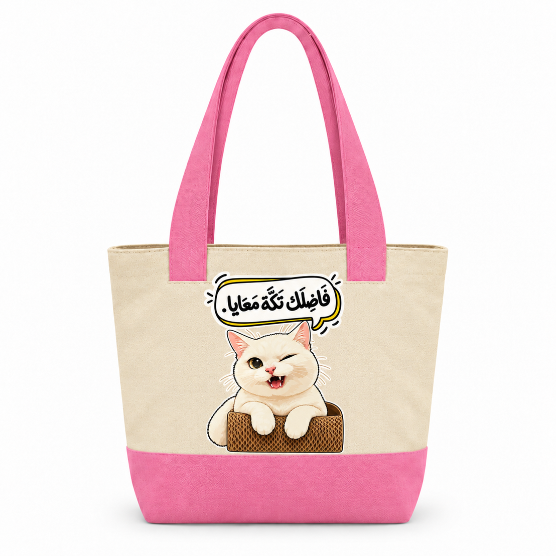Cat's Work Diary Canvas Tote Bag | Two-Tone with Zipper Pocket