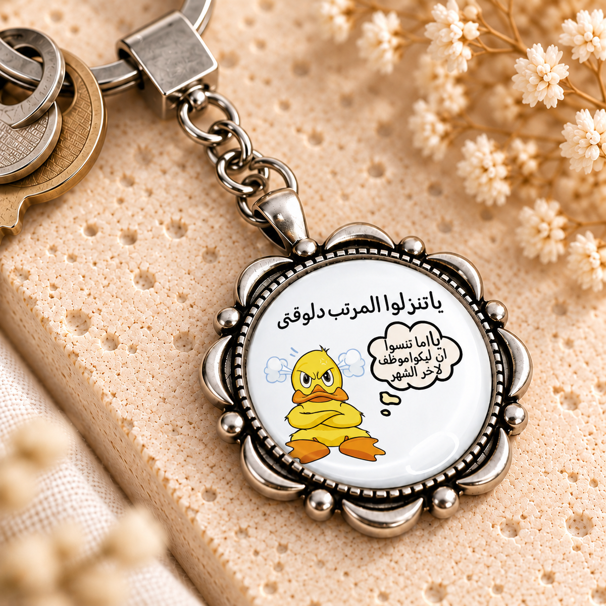Funny Work Comic Glass Dome Keychain | Ornate Round Metal Frame
