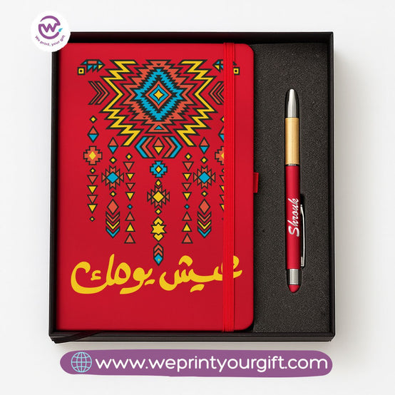 Motivational Personalized Bamboo Pen & Hard Cover Notebook Gift Box