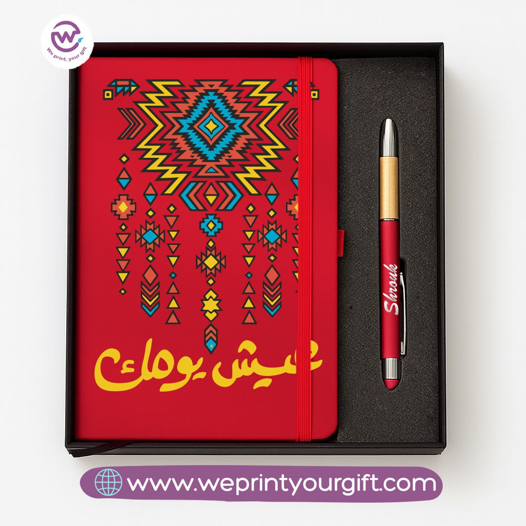 Motivational Personalized Bamboo Pen & Hard Cover Notebook Gift Box