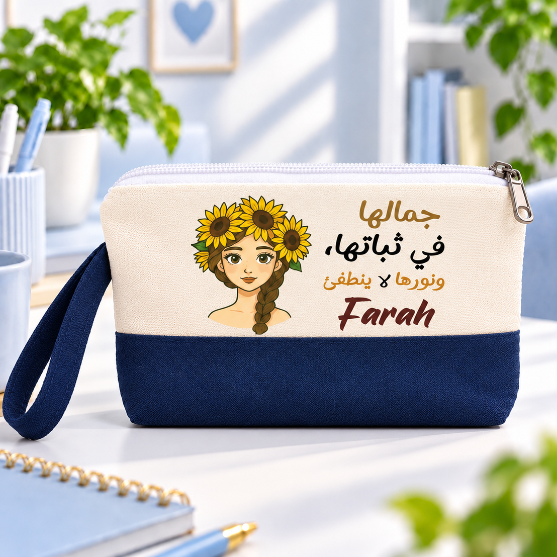 Radiant Sunflower Two-Tone Canvas Pencil Case & Makeup Pouch | With Side Handle