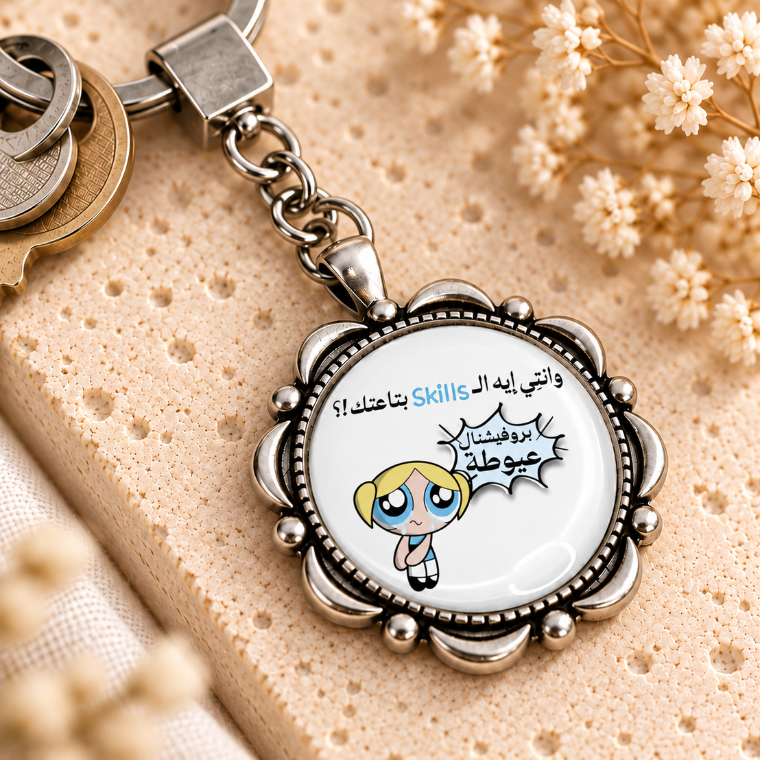 Funny Work Comic Glass Dome Keychain | Ornate Round Metal Frame