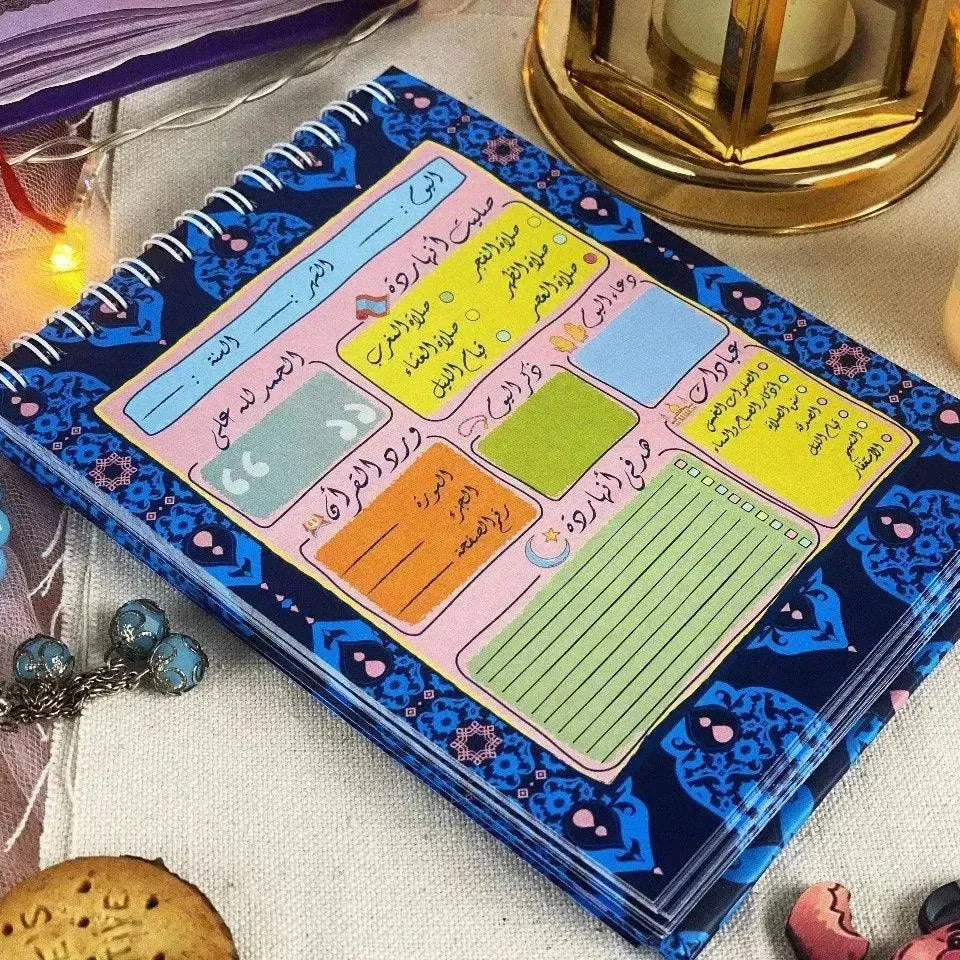 Ebadaty-Planner - WE PRINT