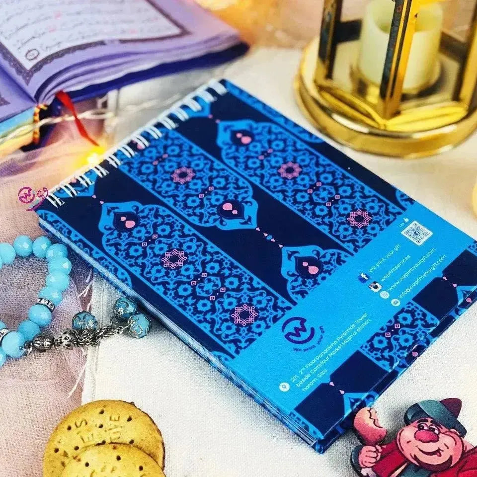 Ebadaty-Planner - WE PRINT