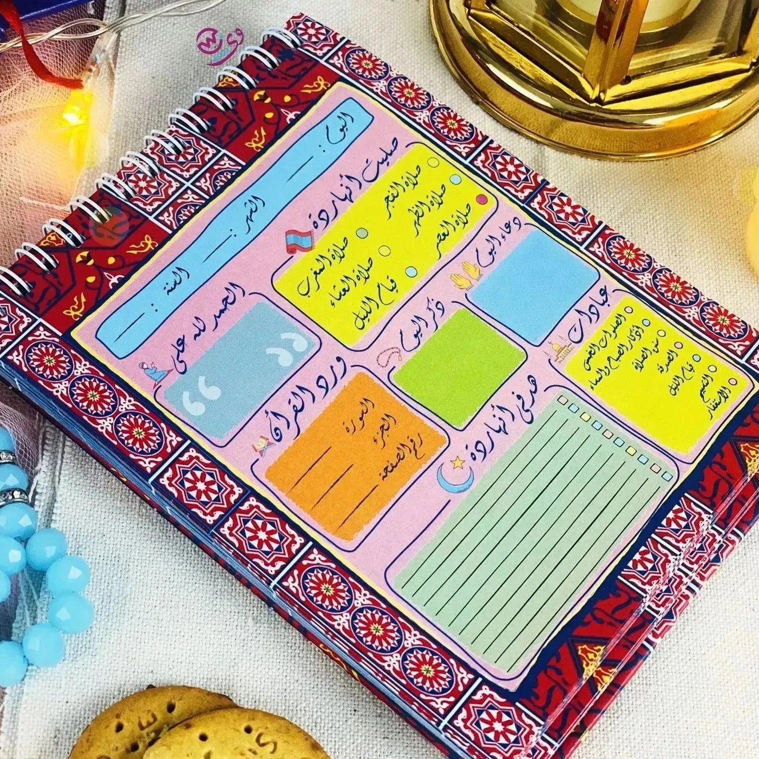 Ebadaty-Planner - WE PRINT