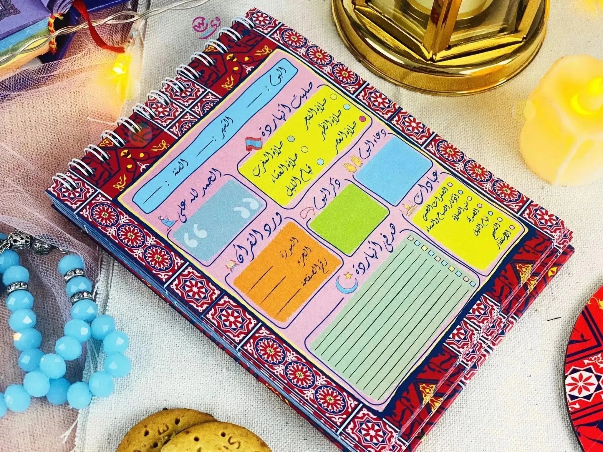 Ebadaty-Planner - WE PRINT