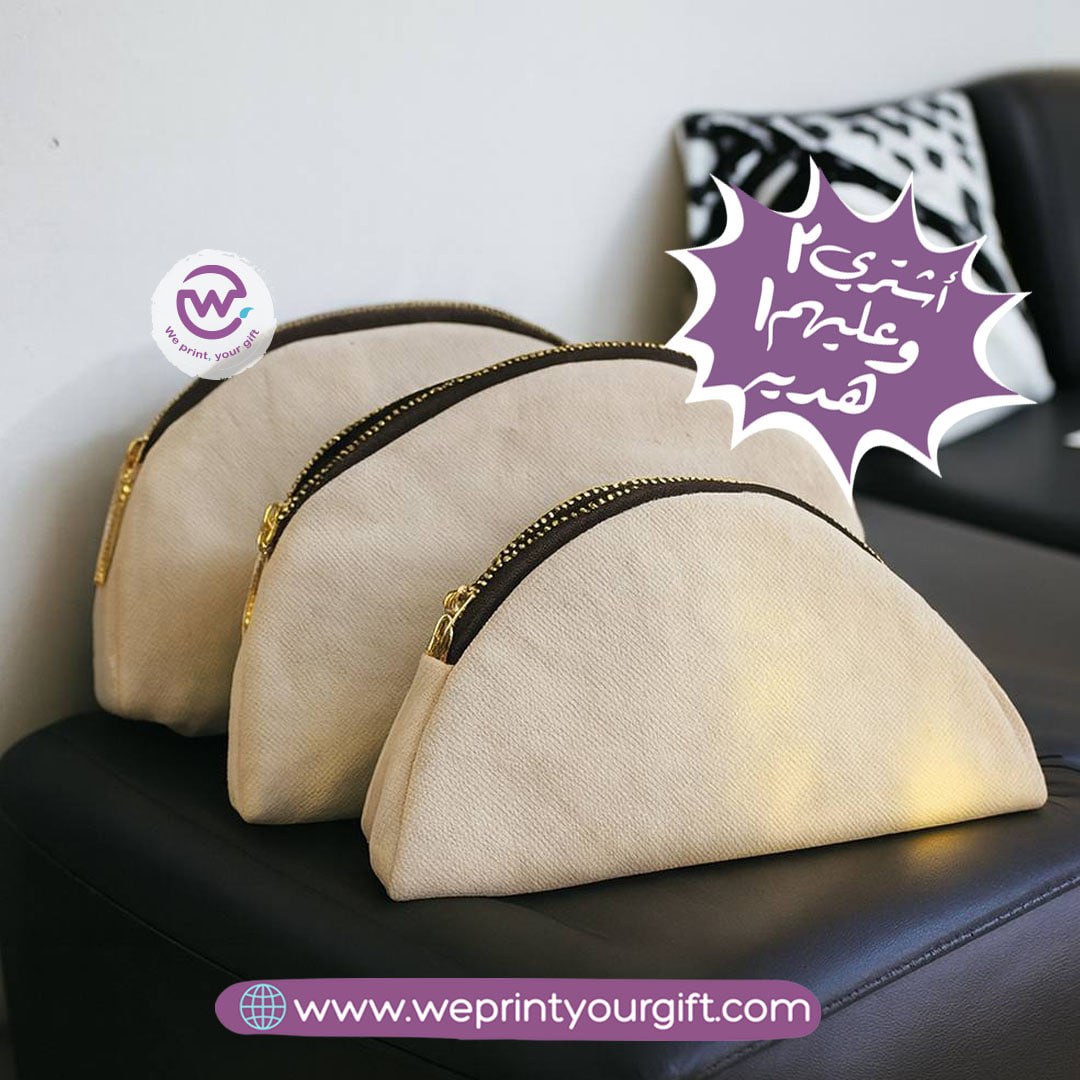 مجموعة حقائب المكياج - اشترِ 2 واحصل على 1 مجانًا