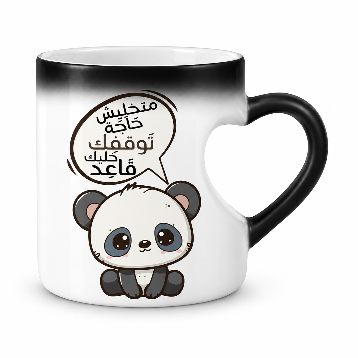 Magic Heart Handle Mug – Panda Designs | 350 ml