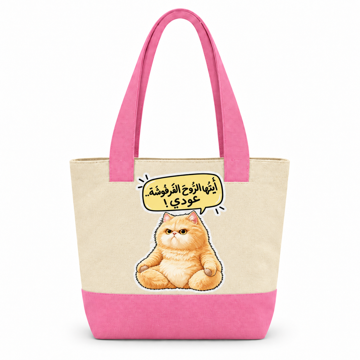 Cat's Work Diary Canvas Tote Bag | Two-Tone with Zipper Pocket