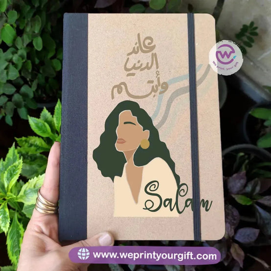 Elastic band notebook-Arabic Quotes - WE PRINT