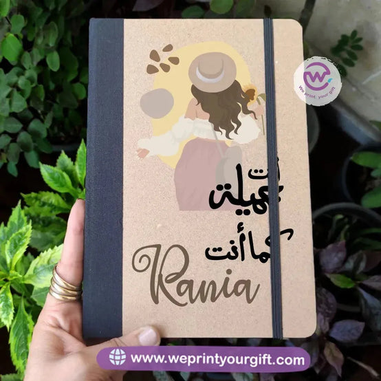 Elastic band notebook-Arabic Quotes - WE PRINT