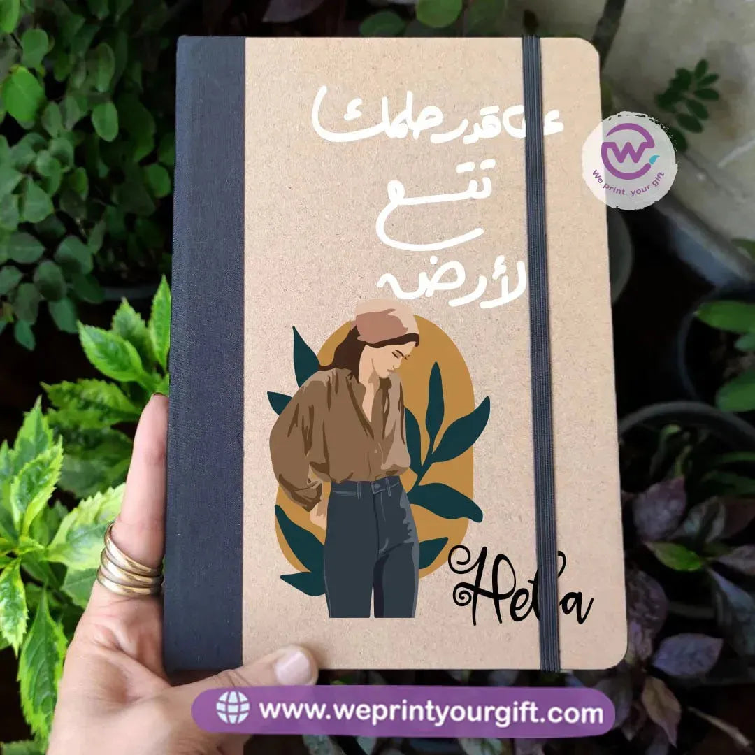 Elastic band notebook-Arabic Quotes - WE PRINT