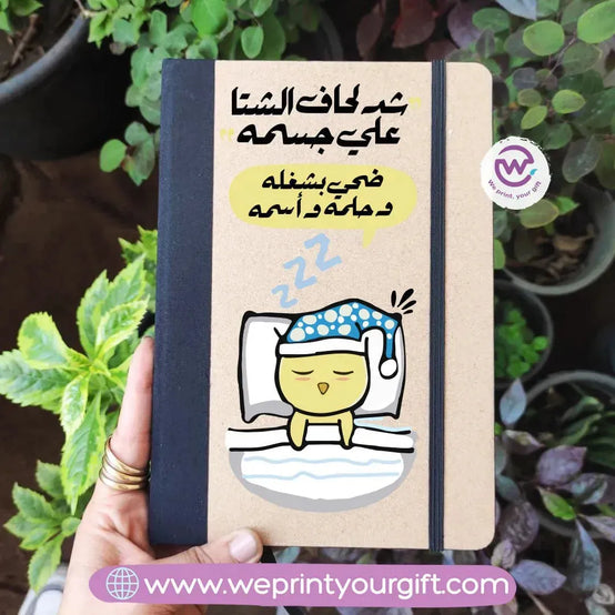 Elastic Band Notebook-Funny Memes - WE PRINT