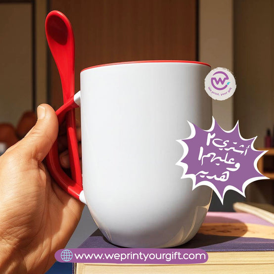 Red Mug with Spoon- Buy 2 get 1 Free