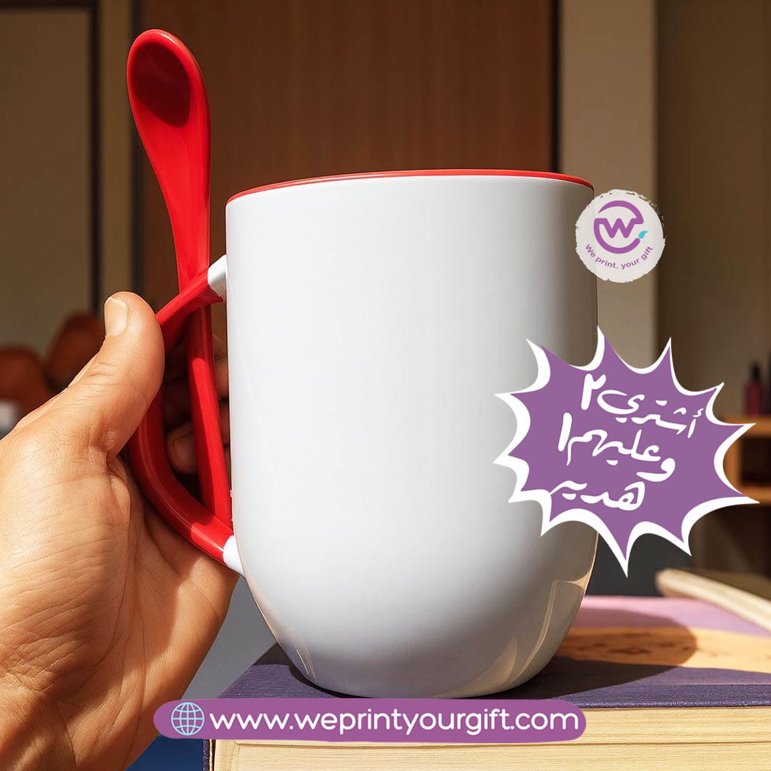 Red Mug with Spoon- Buy 2 get 1 Free