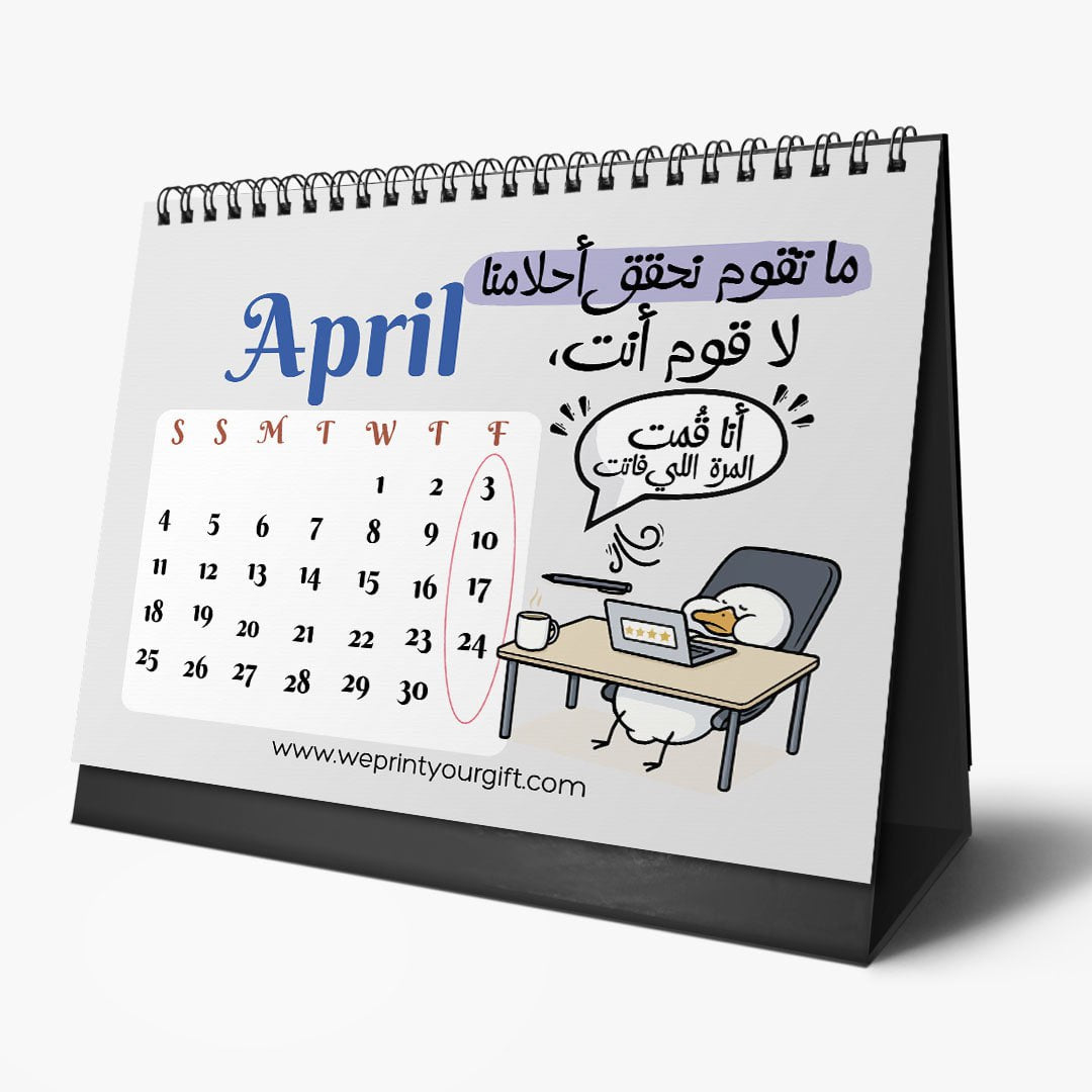 Funny Duck Desk Calendar 2026