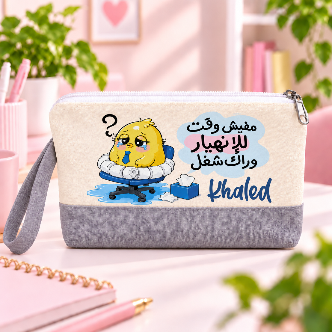 "Smartest Chick at Work" Two-Tone Canvas Pencil Case & Makeup Pouch | With Side