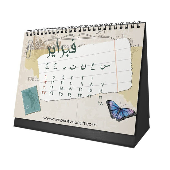 Vintage Arabic Desk Calendar 2026
