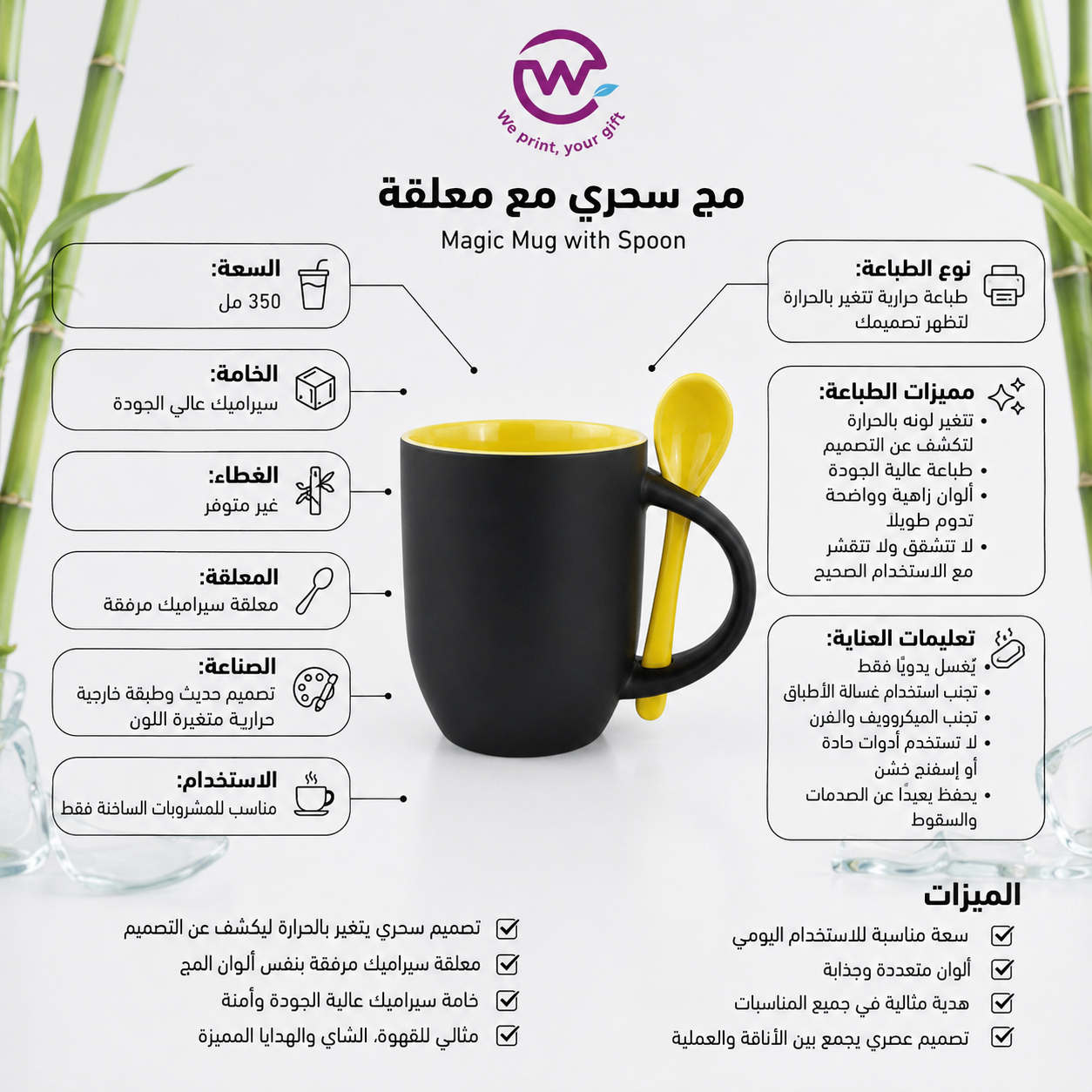 صور مواصفات المجات السيراميك