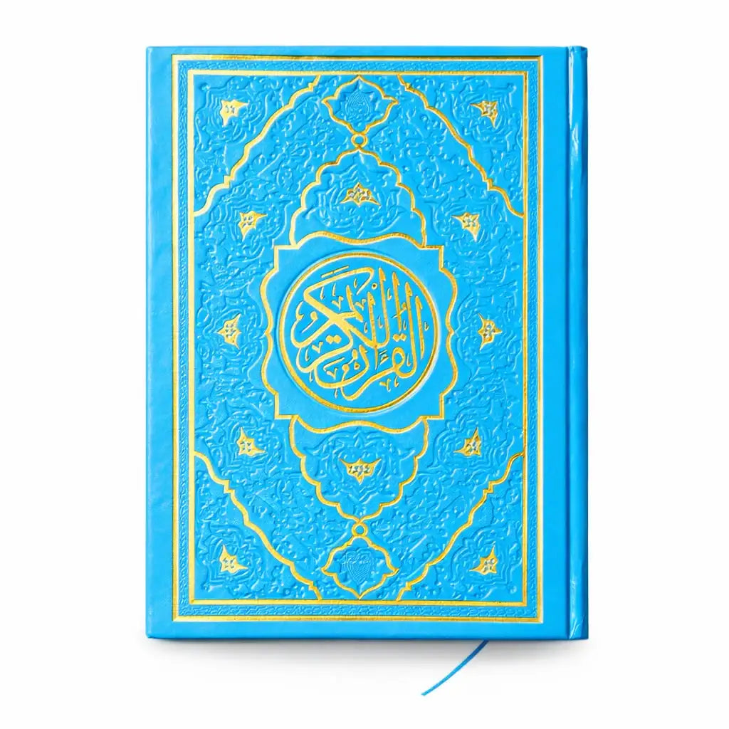 Premium Holy Quran – Decorative Hardcover with Timeless Islamic Art - WE PRINT