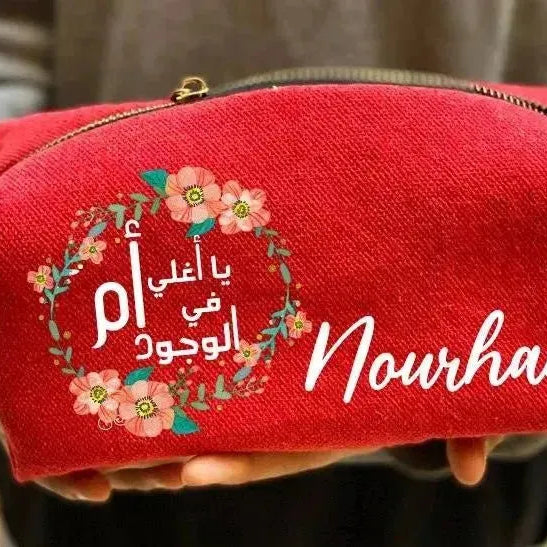 Fabric Boxy Pouch Makeup - Mother's Day 1 - WE PRINT