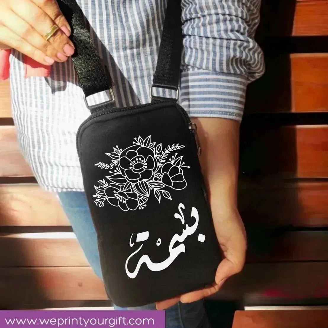 Fabric Mobile Cover - Arabic Names - WE PRINT