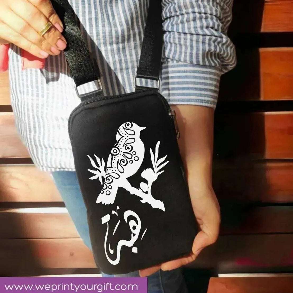 Fabric Mobile Cover - Arabic Names - WE PRINT