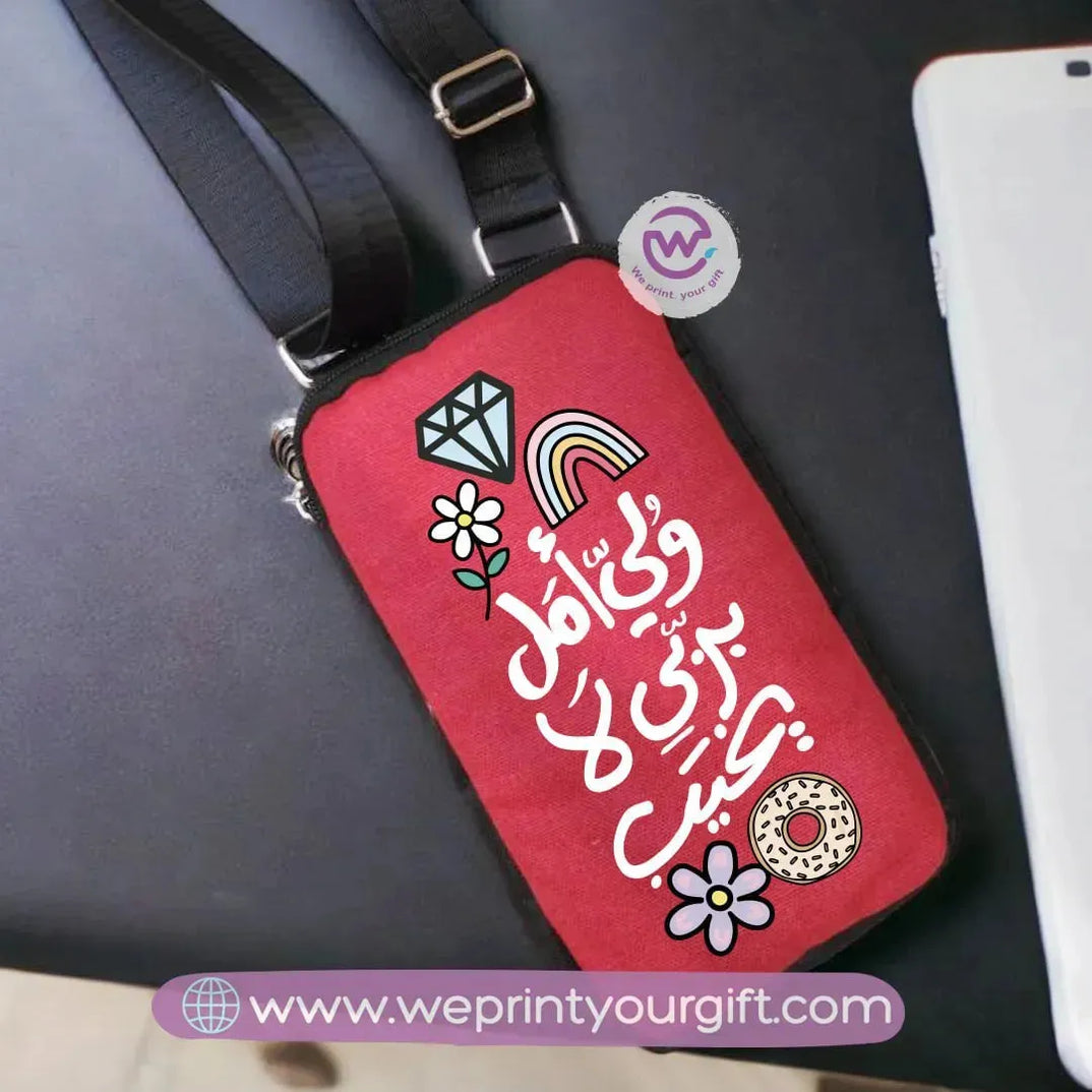 Fabric Mobile Cover-Arabic Quotes - WE PRINT