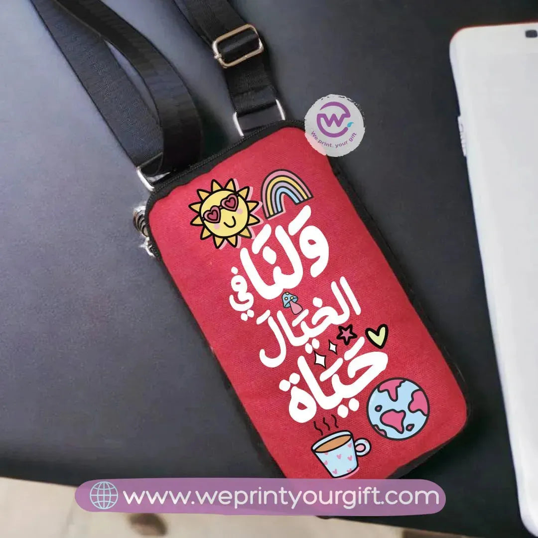 Fabric Mobile Cover-Arabic Quotes - WE PRINT