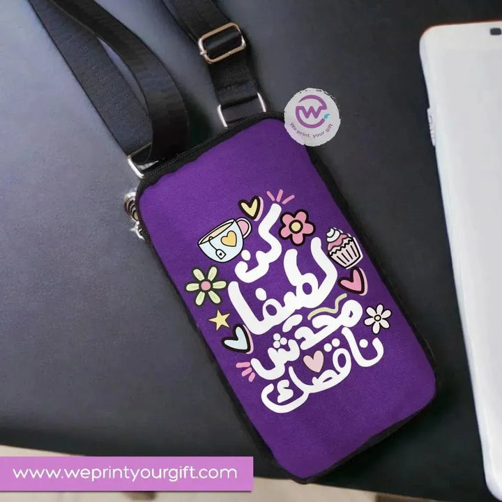 Fabric Mobile Cover - Motivational quotes - WE PRINT