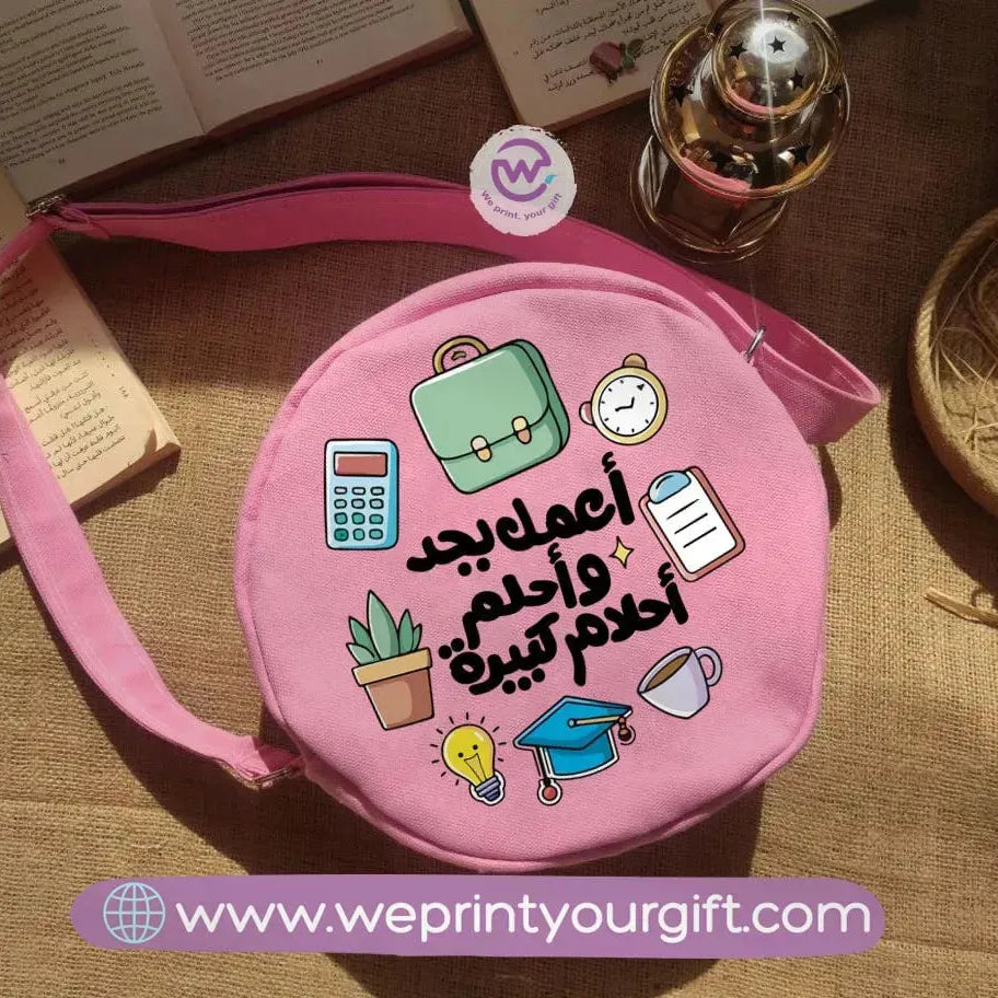 Fabric Round Bag - Arabic quotes - WE PRINT