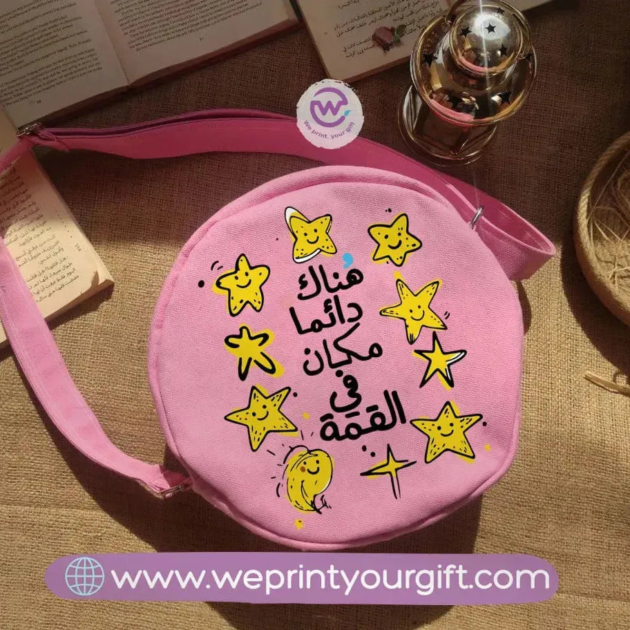Fabric Round Bag - Arabic quotes - WE PRINT
