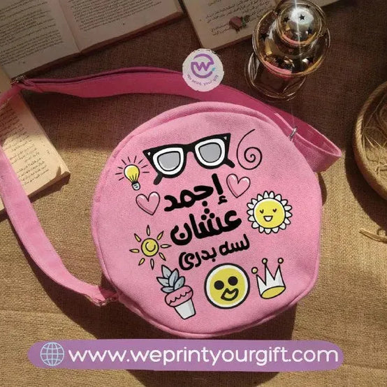 Fabric Round Bag - Arabic quotes - WE PRINT