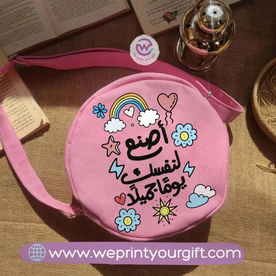 Fabric Round Bag - Arabic quotes - WE PRINT