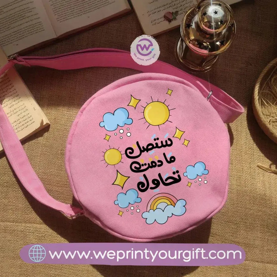 Fabric Round Bag - Arabic quotes - WE PRINT