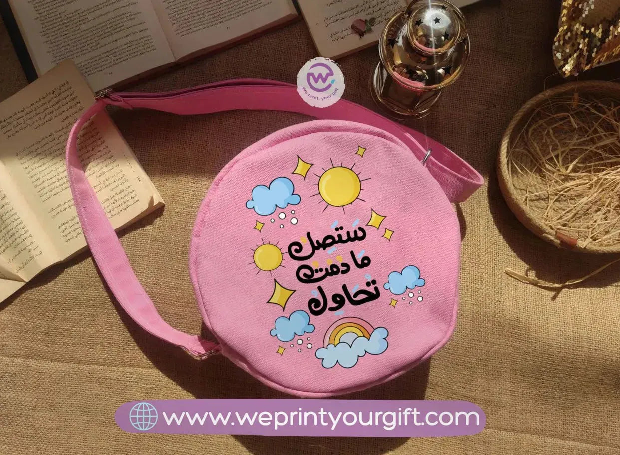 Fabric Round Bag - Arabic quotes - WE PRINT
