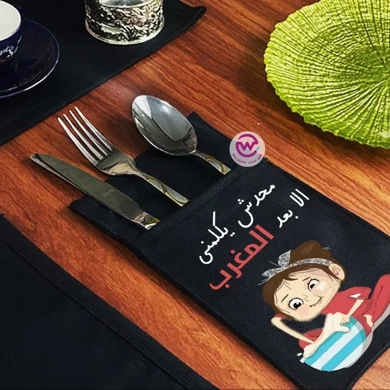 Fabric Spoon Holder - Ramadan - WE PRINT