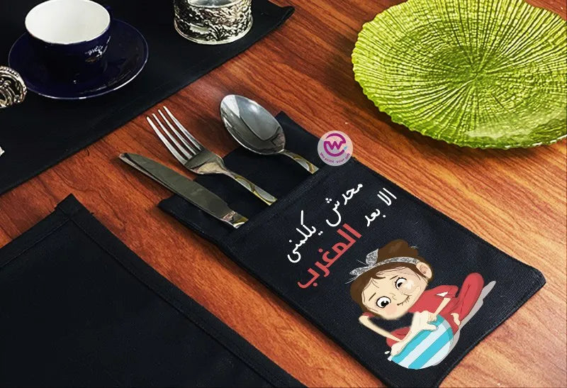Fabric Spoon Holder - Ramadan - WE PRINT